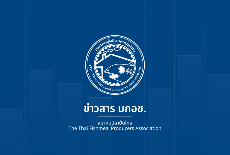 Early-Warning : คืบหน้า! ข้อตกลงการค้าเสรีที่เป็นมิตรต่อเกษตรกรระหว่างกลุ่มตลาดร่วมอเมริกาใต้ตอนล่างและสมาคมการค้าเสรียุโรป