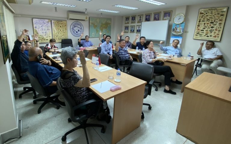 ประชุมคณะกรรมการบริหารสมาคมฯสมัยที่ 23 ครั้งที่ 1/2569