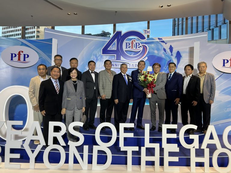ร่วมแสดงความยินดี ครบรอบ 40 ปี PFP